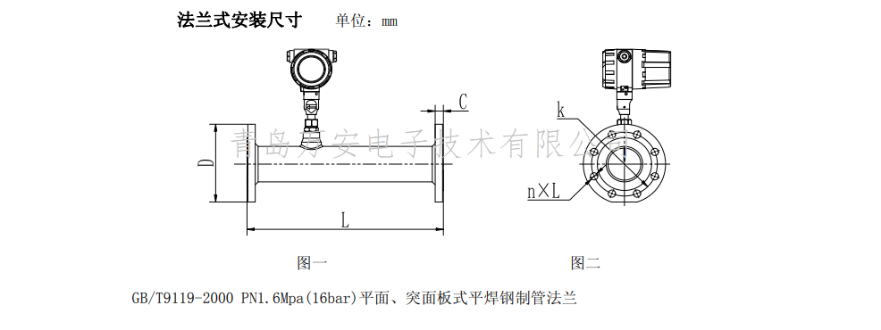 熱式氣體質量水蜜桃免费视频尺寸圖(圖1)
