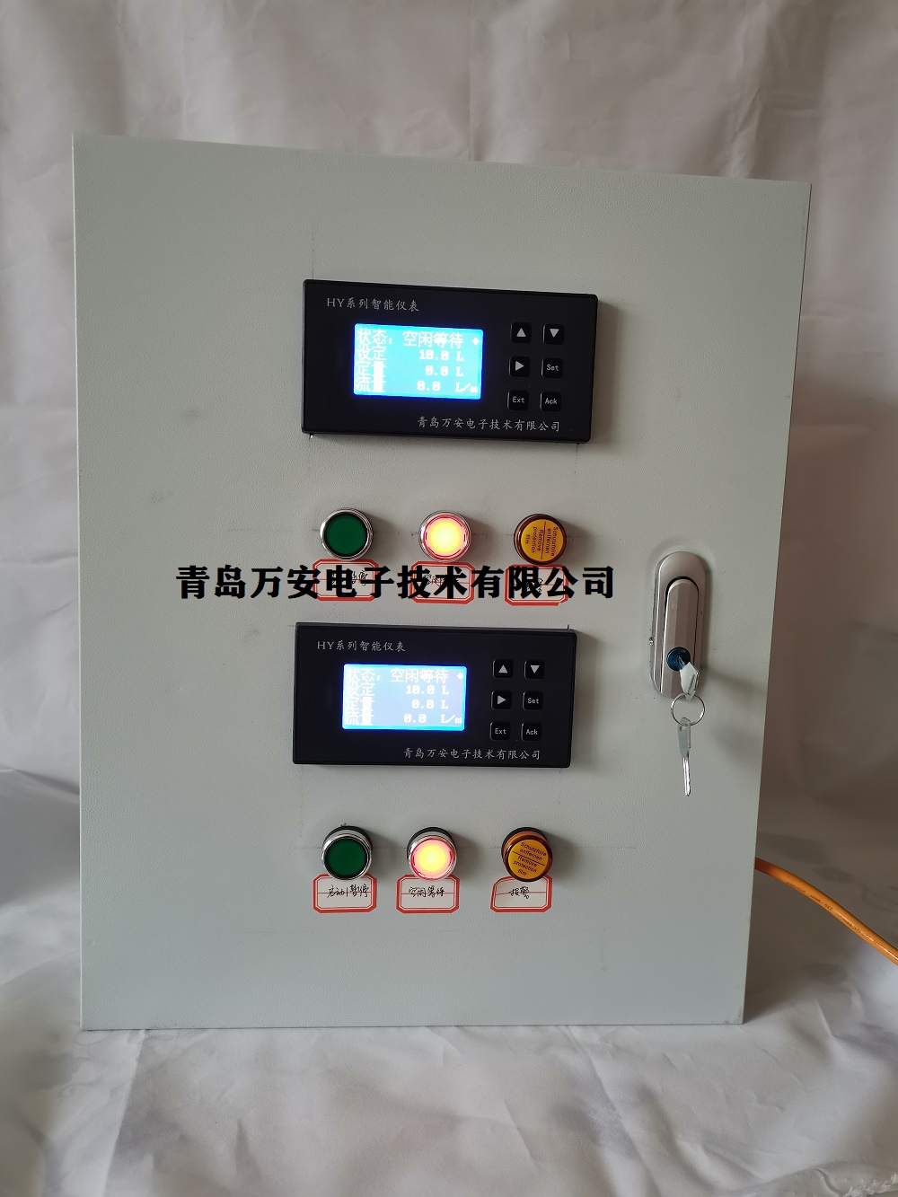液體流量定量，定量控製係統(圖4)